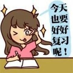 如何給自己制定學習計劃？