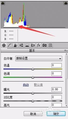 PS用Camera RAW調整圖片