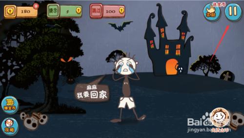 史上最坑爹的遊戲4攻略1-24關全部通關