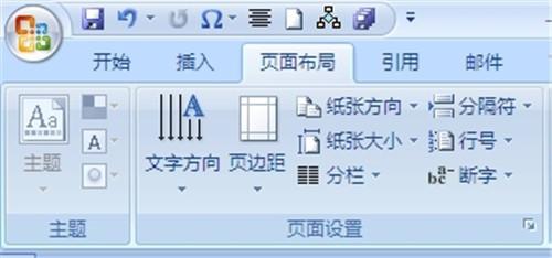 Word2010中解決行距不等問題的方法