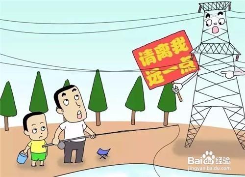 打雷閃電防觸電