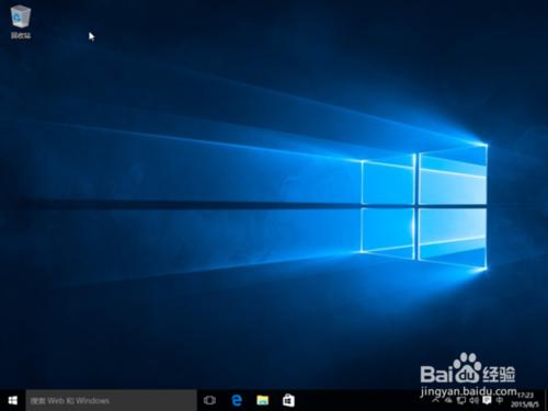 windows7與windows10雙系統安裝教程