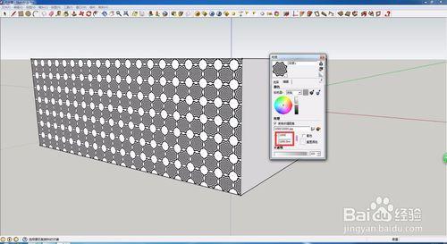 SketchUp如何建立/自定義貼圖