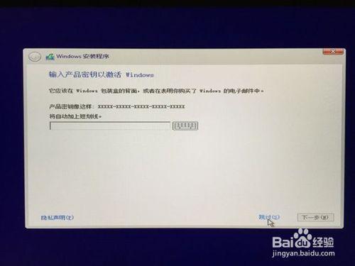 windows7與windows10雙系統安裝教程