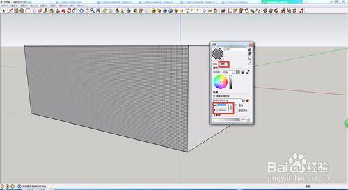 SketchUp如何建立/自定義貼圖