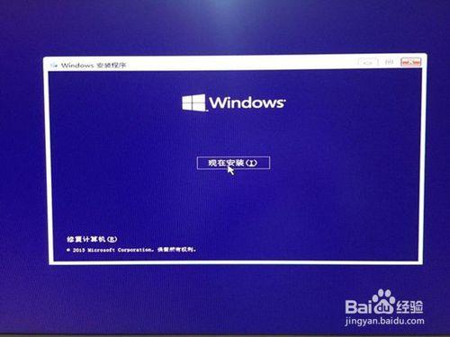 windows7與windows10雙系統安裝教程