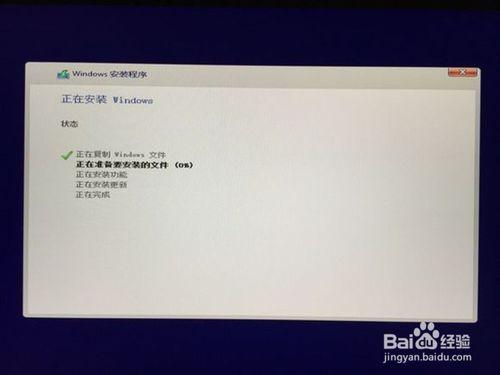 windows7與windows10雙系統安裝教程