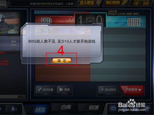 XP系統如何實現大沖鋒網遊掛BOSS