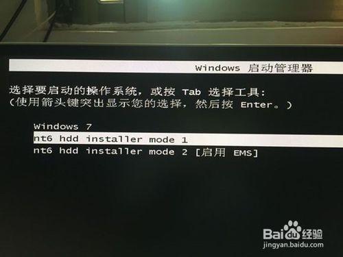 windows7與windows10雙系統安裝教程