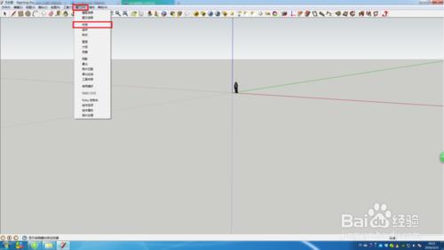 SketchUp如何建立/自定義貼圖