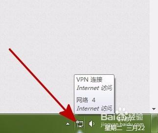 電腦怎麼關閉“window安全網路身份驗證視窗”