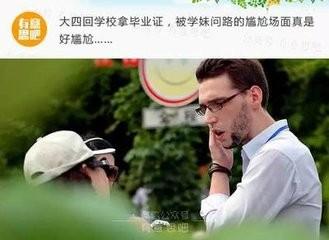 如何分辨方向，讓自己不再路痴