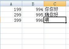 如何在EXCEL單張工作表中快速輸入資料