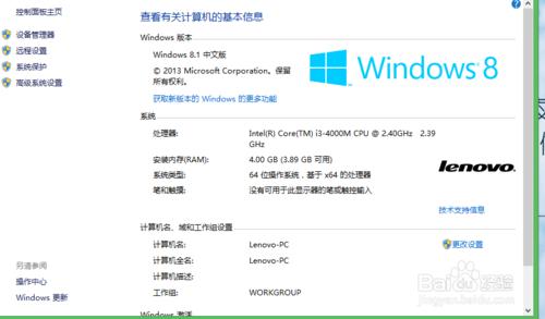 怎樣在win8上使用eclipse