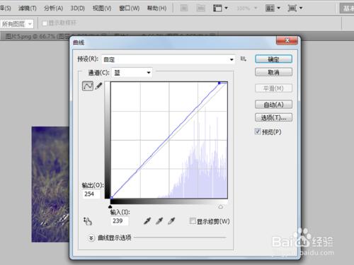 如何唯美暖色效果