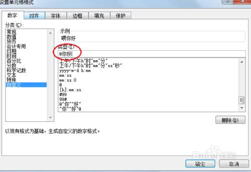 如何在EXCEL單張工作表中快速輸入資料