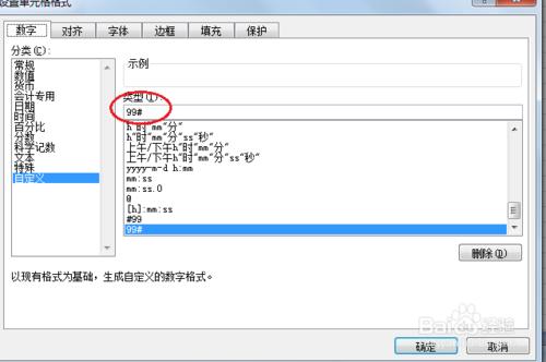 如何在EXCEL單張工作表中快速輸入資料