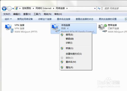 電腦怎麼關閉“window安全網路身份驗證視窗”