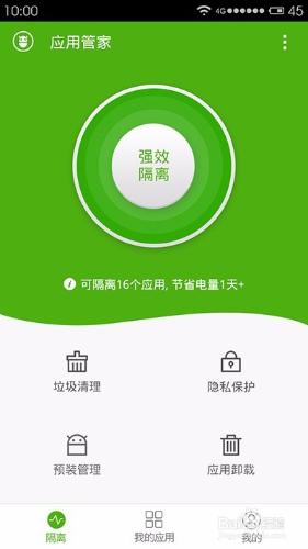 手機卡慢耗電原因是什麼？怎麼根治