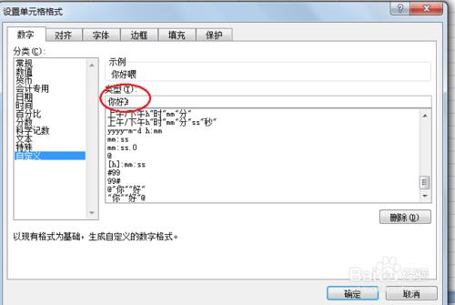 如何在EXCEL單張工作表中快速輸入資料