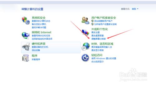 電腦螢幕顯示字型太小，怎麼放大？