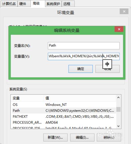 怎樣在win8上使用eclipse