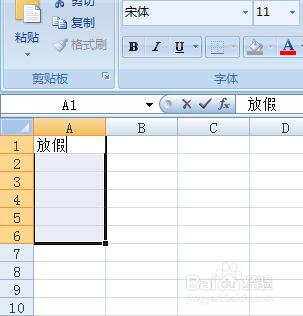 如何在EXCEL單張工作表中快速輸入資料