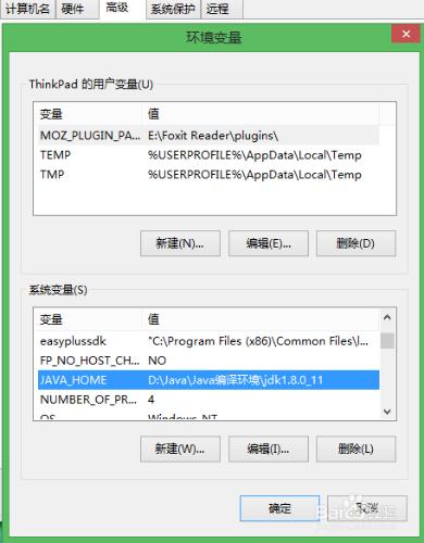 怎樣在win8上使用eclipse