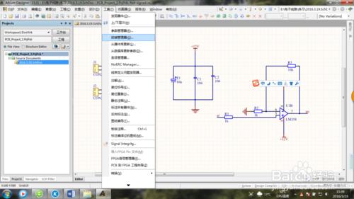 AD軟體原理圖封裝過程（即由原理圖轉換到PCB）