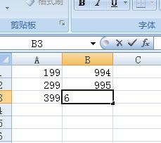 如何在EXCEL單張工作表中快速輸入資料