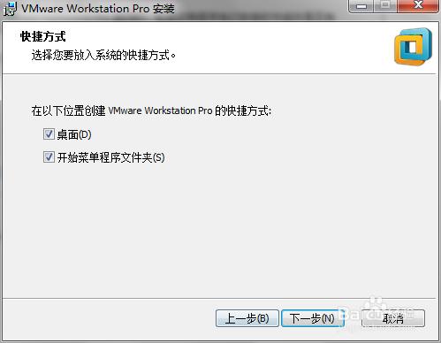 怎麼安裝VMware虛擬機器軟體？