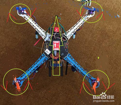 如何DIY一臺簡單初級的四旋翼飛行器