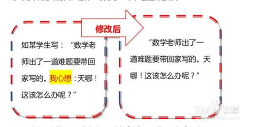 怎麼提高孩子作文水平？6個實用寫作技巧