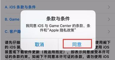 iOS 9.3到底更新了什麼？iPhone 6s要不要升級？