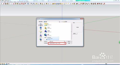 SketchUp如何用等高線建立緩坡地形