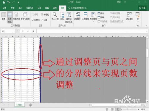 如何在Excel中進行頁面設定和列印設定