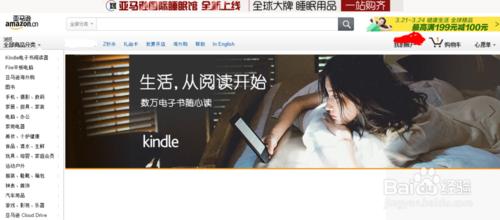 如何批量刪除kindle閱讀器的電子書