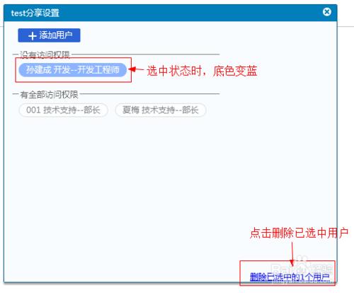 如何利用bi 系統軟體FineBI進行模板分享