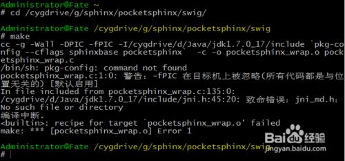 Android 下PocketSphinx離線語音識別必看