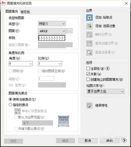 cad中利用多邊形工具畫實心三角形