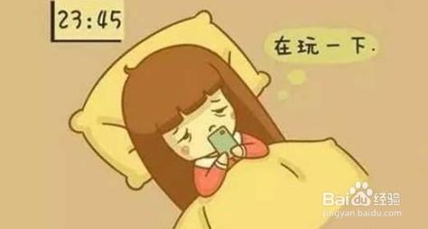 到底女人熬夜的壞處有哪些呢？