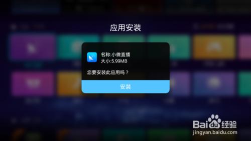 VST全聚合不能看直播怎麼辦？教你方法