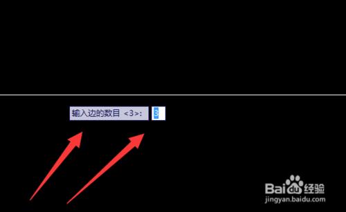 cad中利用多邊形工具畫實心三角形