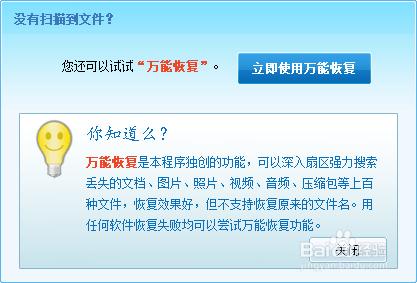 蘋果手機不小心刪除照片怎麼找回