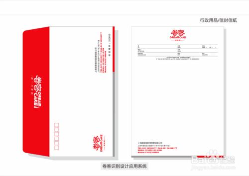 創業新手手冊——產品設計的困惑