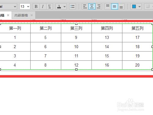 Axure8內聯框架（滾動條）基礎說明