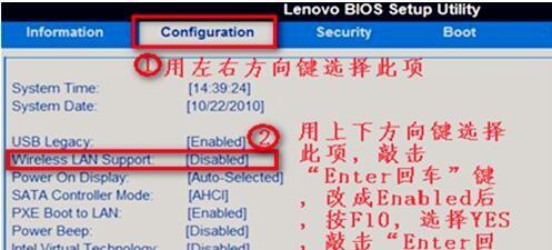 win7沒有無線網路連線的解決方法