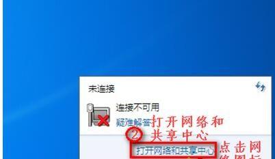 win7沒有無線網路連線的解決方法