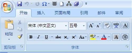 Word2010插入背景圖片的兩種方法