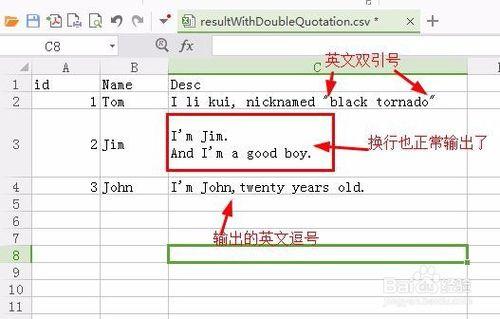 你知道csv中如何輸出英文雙引號嗎？